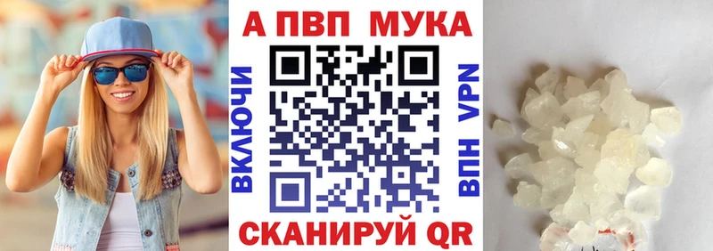 Купить закладки  Венёв  A-PVP крисы CK 