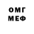 Метадон мёд Arman Samar