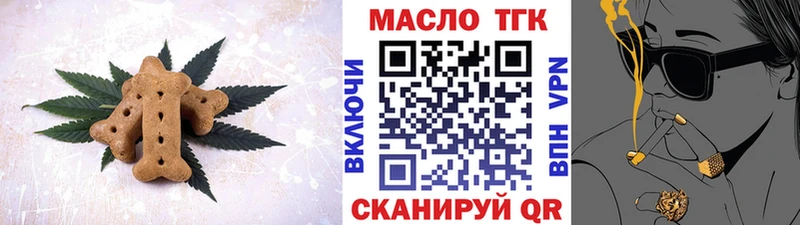 Купить  Венёв  Печенье с ТГК марихуана 