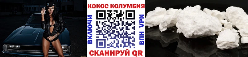 Купить где  Венёв  Cocaine Перу 
