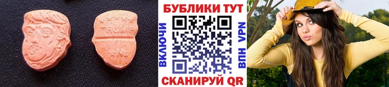 Купить закладки  Венёв  Экстази mix 
