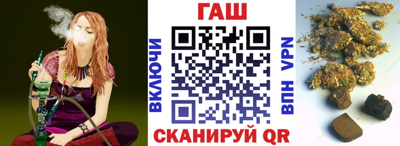 ГАШИШ гарик Купить Венёв
