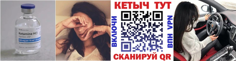 КЕТАМИН ketamine  Купить закладки  Венёв 