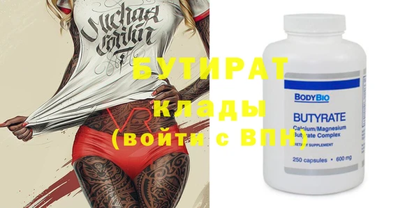 MDMA Premium VHQ Козловка