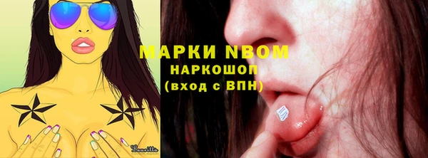 кокаин премиум Киренск