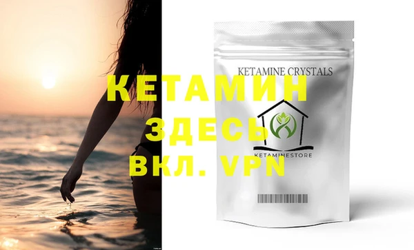 MDMA Premium VHQ Козловка