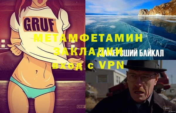 спайс Кодинск