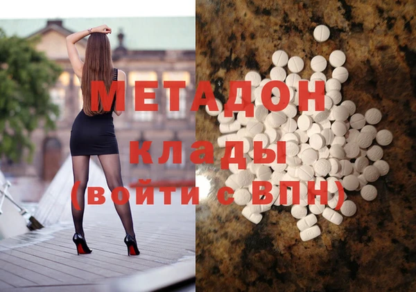 MDMA Premium VHQ Козловка