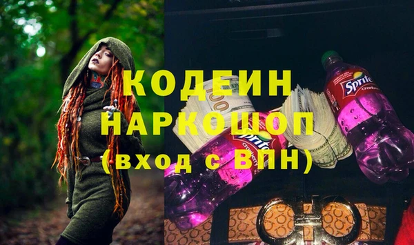 спайс Кодинск