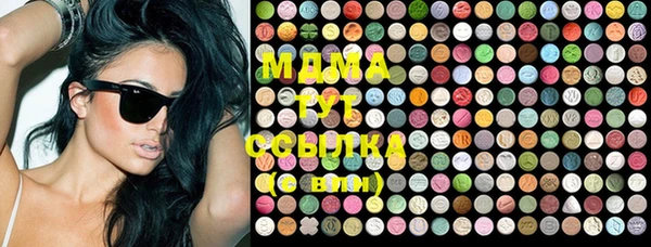 MDMA Premium VHQ Козловка