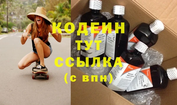 MDMA Premium VHQ Козловка