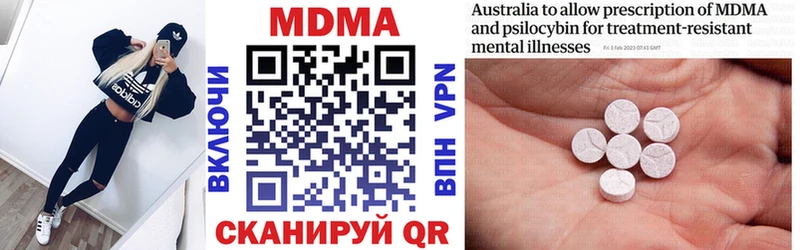 Купить где  Венёв  МДМА молли 