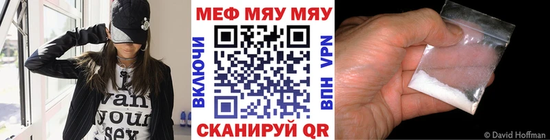 МЕФ mephedrone  Венёв 