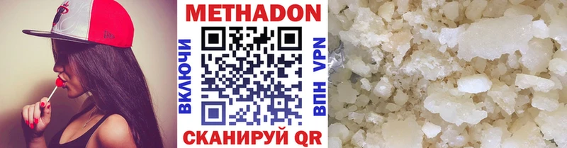 Метадон белоснежный Купить закладки Венёв