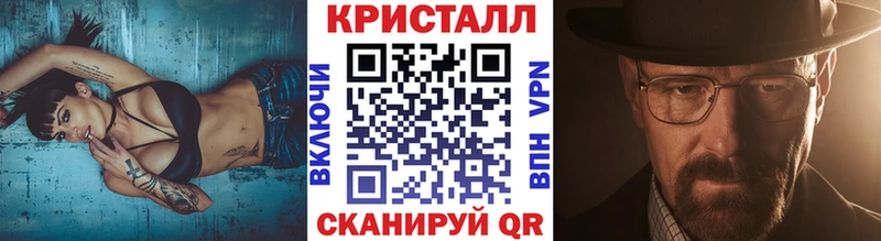 МЕТАМФЕТАМИН винт  Купить  Венёв 