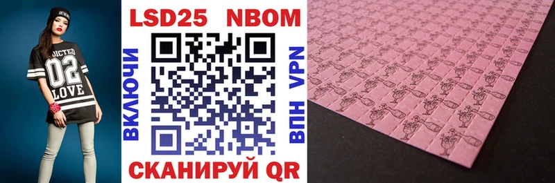 Купить закладки  Венёв  Марки NBOMe 1500мкг 